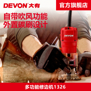 J8 Power Tool Slotting Machine 1 Bakelite Milling Trimming Machine 3265 Multifunctional Woodworking Engraving Machine DIY Its G3