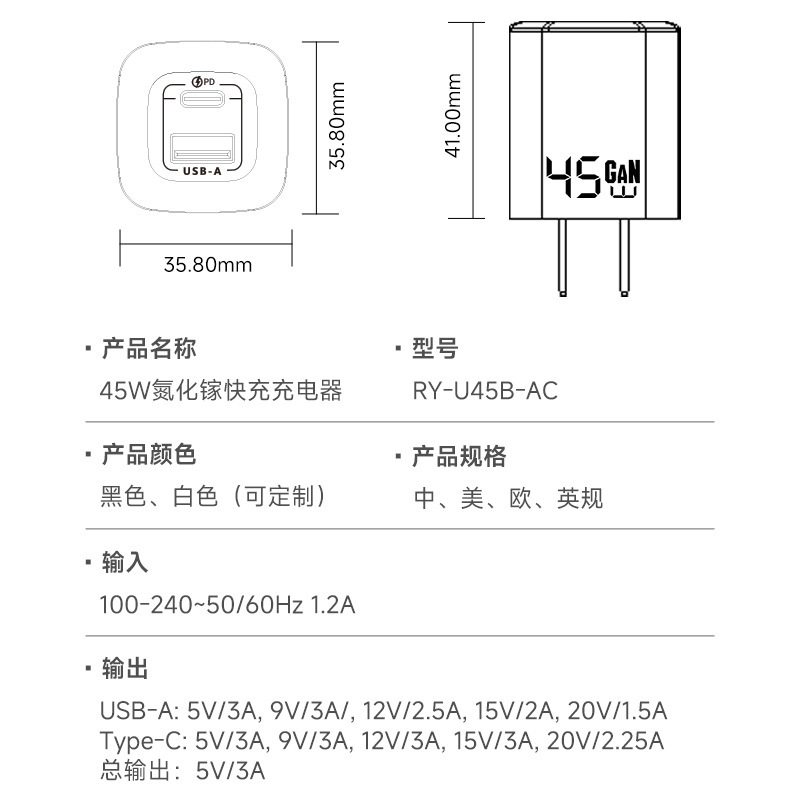PD45W双口氮化镓充电器手机充电头适用华为苹果17手机电脑充电|undefined
