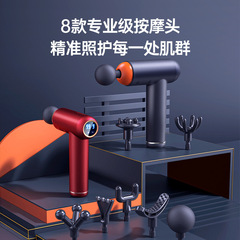 Massage gun exercise fitness equipment home electric dual-track vibration muscle relaxation mini massage gun