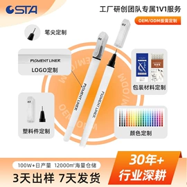 马克笔;针管笔;毛笔