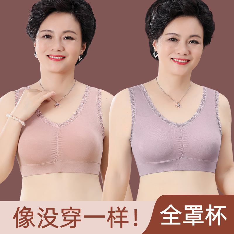 Plus Size Bra Modal Middle-Aged Women's Intimates for the Elderly Without Rims Women's Vest Mother's Bra Thin Section