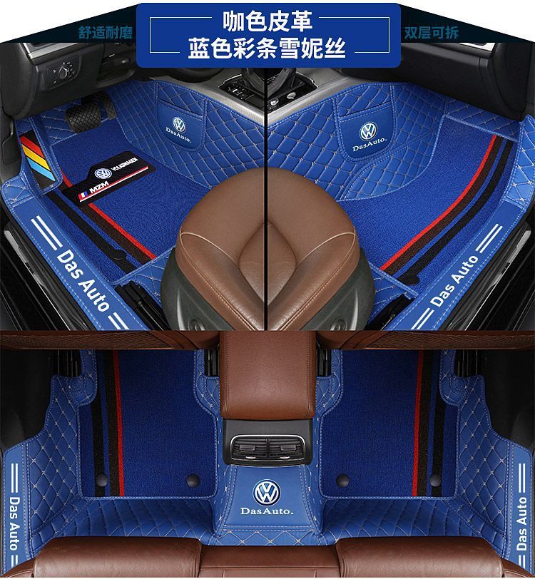 Suitable for Volkswagen New Jetta Lavida Floor Mats Santana Golf Tanyue Floor Mats Tiguan Car Floor Mats Surround