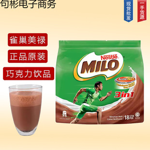 �R������ȸ.������Milo����һ�ɿɷ۟��ɿ�����ţ�̛_�462g