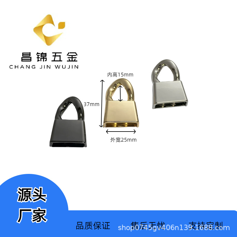 源头厂家小香风包包五金挂耳扣链条肩带扣提手挽连接扣合金侧夹吊