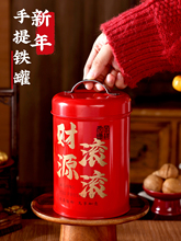 �����F���R���F����Ͱ��ǹ���ʳ���ӿհ��b�Y�ռ{�YƷ��t2026