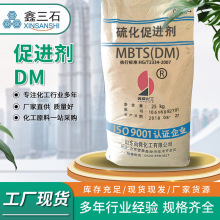 ���l���z�򻯴��M��MBTS(DM)���z��Ʒ���ϴ��M���ܽ��򻯄����M��