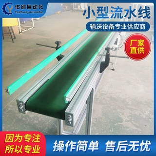 湖北流水线 小型食品车间流水线生产装配输送线 皮带式流水线定制