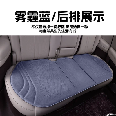 Seat Cushion Single Piece Wholesale — Seat cushion, seat cover - blue-rear-row-drilling-holes