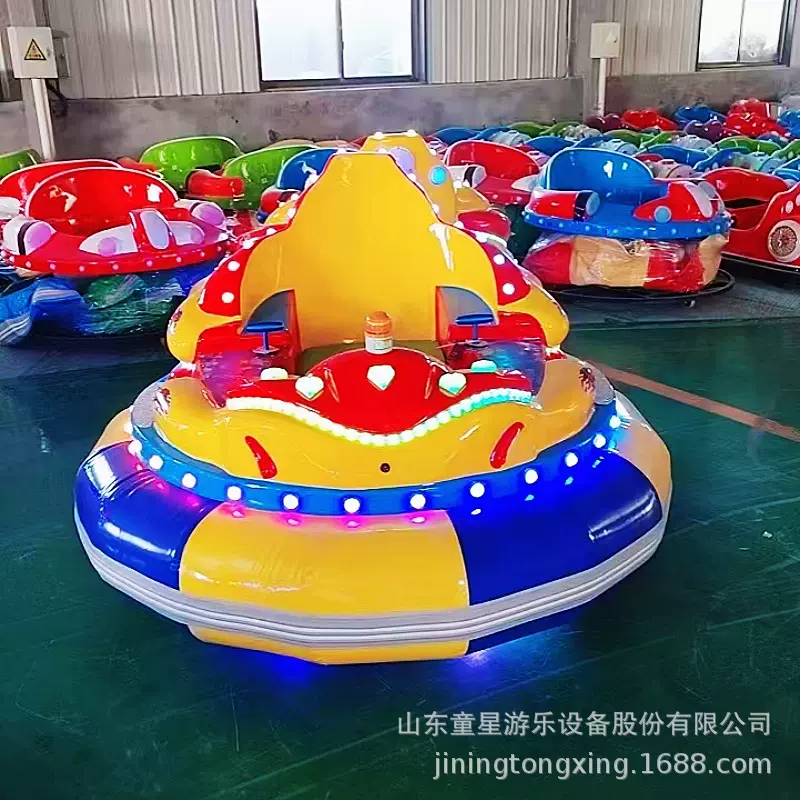 童星 新款双人亲子碰碰车 公园广场儿童大型游乐 电瓶车游乐设备