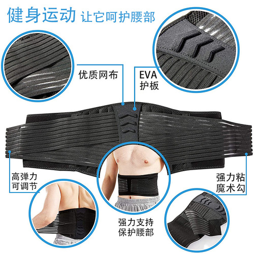 Amazon Basketball Sports Belt Weightlifting Spring Support Double Pressure Belt EVA Waist Fitness Belt