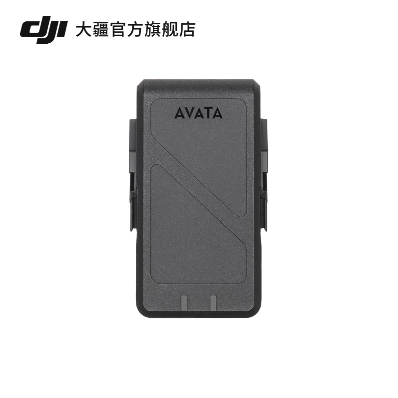 大疆 DJI Avata 智能飞行电池 DJI Avata 配件 大疆无人机配件