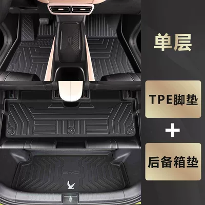 Suitable for BYD seagull mats Ayaqaltılar (Kovriklər) - 23-24-seagullspecial-anti-slip-pattern-tpe-original-car-mold-opening-tpe-single-layer-floor-mat-trunk-mat