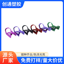 塑胶电镀加工PVD直空镀膜加工ABS塑料美容产品表面处理加工