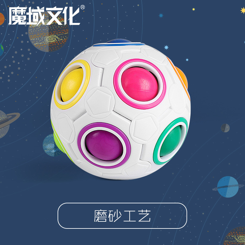 【魔域テッセラクト教室魔法虹球シリーズ】8 12 20穴の多くの知育趣味児童玩具|undefined