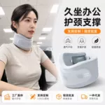 护颈脖套女舒适冰丝办公室颈椎矫正前倾固定脖子防护支撑颈托批发