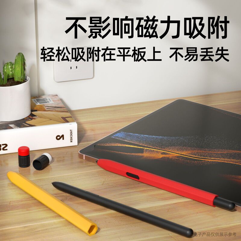 Suitable for Samsung S6Lite Stylus Protective Case Pencil Style S10Lite Pen Case Anti-Fall Pen Case Wholesale in Stock