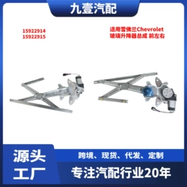 车身及附件;其他发动系统;汽车传感器