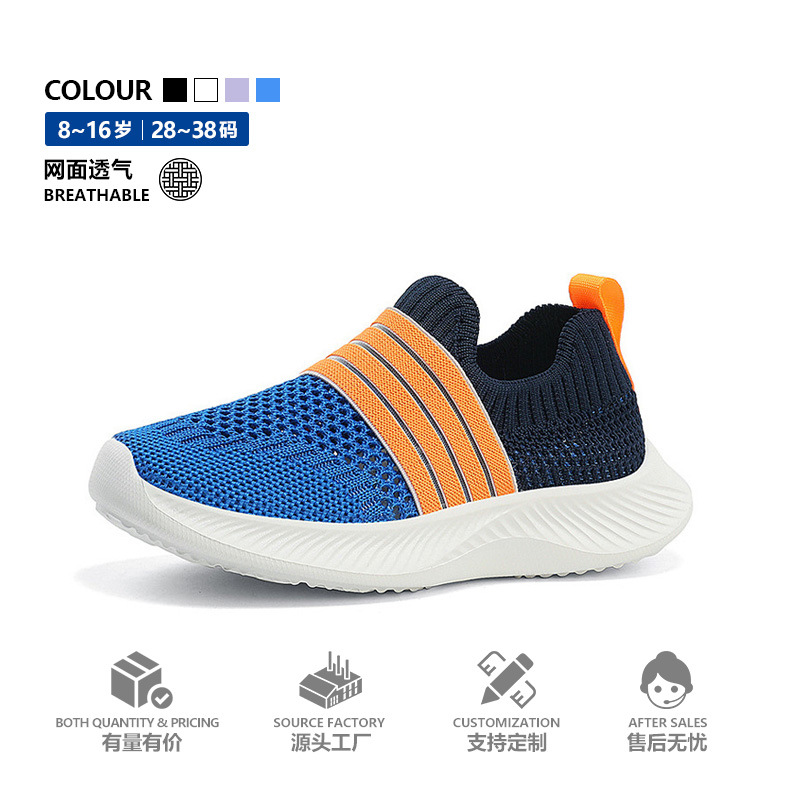 shoes kids男童单网鞋夏季透气网面一脚蹬软底休闲儿童跑步鞋批发