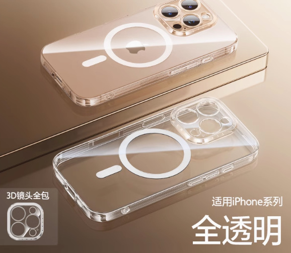 Magsafe funda magnética para teléfono móvil Apple 15pm acrílico transparente 13pro todo incluido iPhone12 funda dura