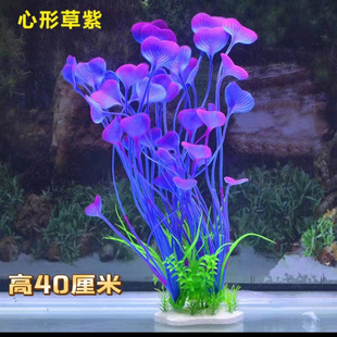 Fish Tank Decoration Aquarium Landscaping Soft Aquatic Plants Plastic Grass Background Large Tall Green Grass Artificial Aquatic Plants Factory