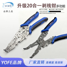 ���h20��һ�๦�܄�������늹�������|�����ྀ�����Q�ӬF؛���l