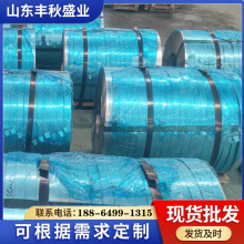 销售热镀锌带钢铠装电缆带钢 建筑工地用预应力波纹管钢带 打包带