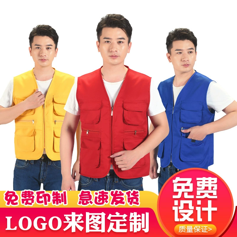 Рабочая одежда светоотражающий жилет с напечатанным логотипом с несколькими карманами для украшения рекламный жилет волонтера