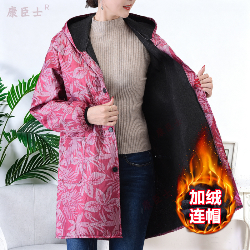 枣红枫叶【加绒女款】扣子款