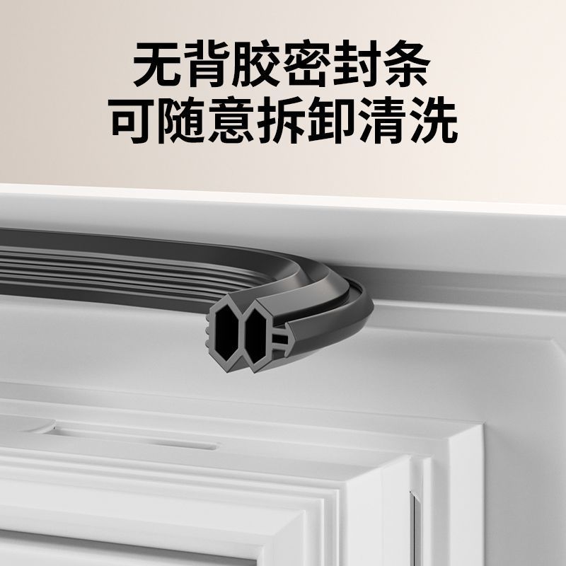 塑钢窗密封条断桥铝窗户密封胶条冬季门窗防漏风缝隙防风挡风神器
