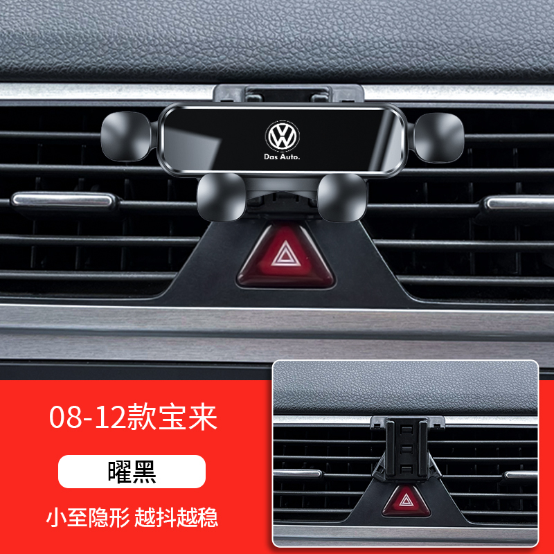 Volkswagen 24 モデル Lavida PLUS Sagitar Bora Tiguan L Tanyue X パサート専用車用携帯電話ホルダー 23|undefined