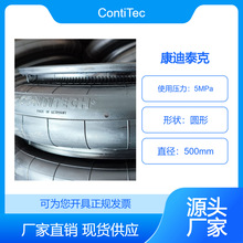 ������̩��ContiTech�՚⏗�����z����FD960-22ECOVP