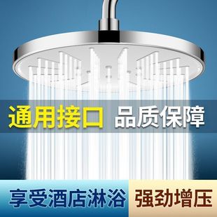 Heart Bathroom Bath Shower Head Top Spray Shower Pressurized Shower Head Shower Head Large Shower Head suit