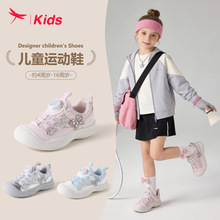 ������Ůͯ�˶�Ь6-12�괺���¿�Ů����������Ь��СͯŮ��Ь��