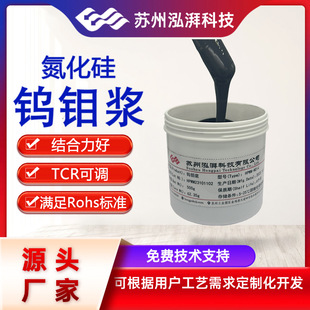 �������u�f�{ ��ӝ{�� �u�{ HTCC ���ض�ϡጿ��{ �ߜ؟��Y