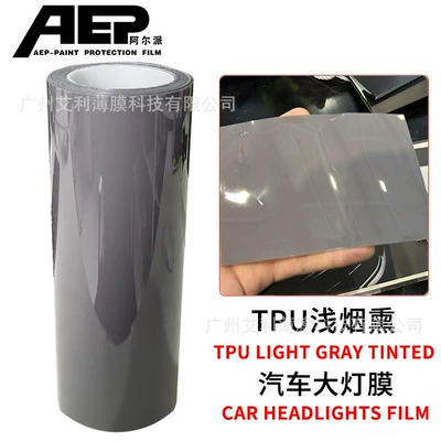 Car Light Protection Color Changing – Car headlight protective film - light-smoked-30cm15m
