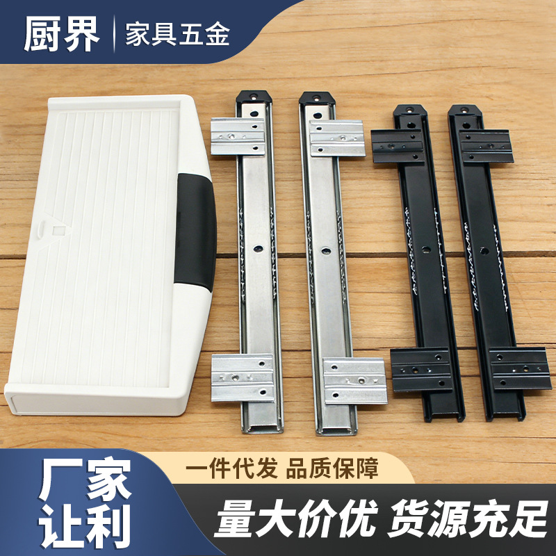 电脑桌键盘托架二节滑轨加长吊耳办公桌导轨静音滑轨轨道键盘架