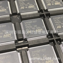 STM32F207VCT6 LQFP-100 ARM 32位微控制器MCU IC芯片