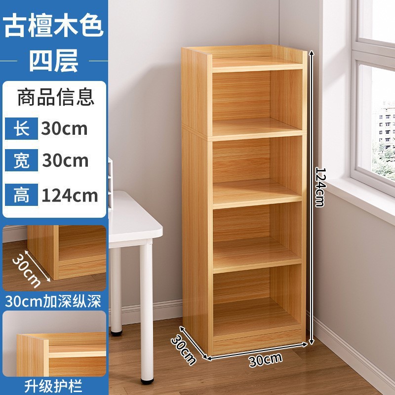 Un estante de libros famoso en línea integrado contra la pared piso de almacenamiento multicapa estante de almacenamiento simple armario casero pequeño espacio