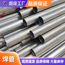 201䓹304P䓹316LwIܴڏں񼤹вP䓺