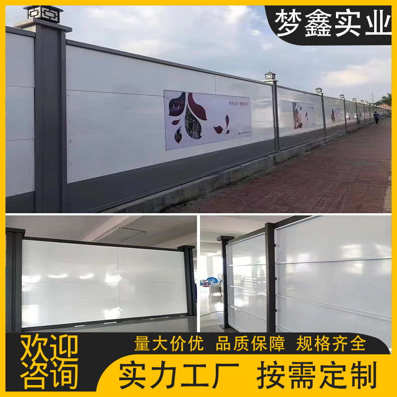【钢结构围挡】地铁市政施工道路隔离防护栅栏 装配式钢结构围挡