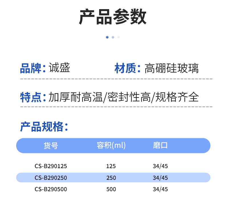 详情_04