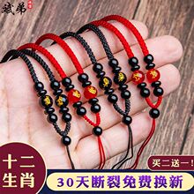 黄金翡翠玉石十二生肖玛瑙项链绳手工编织吊坠挂绳女挂坠脖子绳男