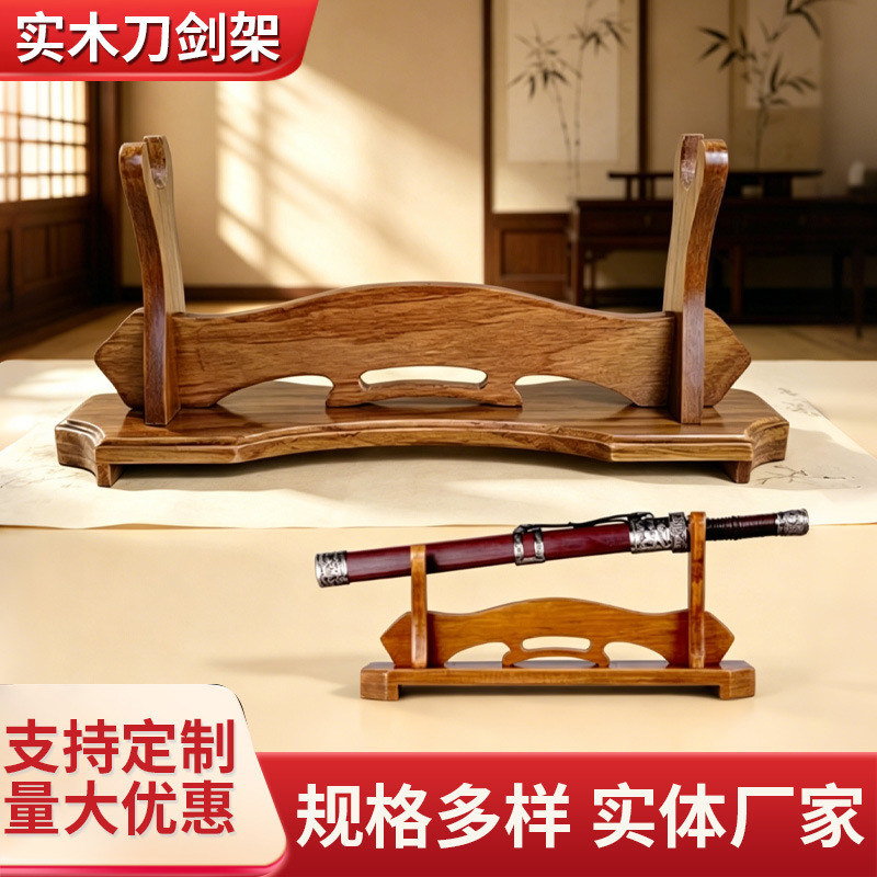 Wooden Sword Stand, Knife Holder, Universal for Various Swords and Knives, Suitable for Living Room and Commercial Use, Multi-Layered Flute and Ruler Display Piece, Wood Art Wooden Sword Stand, Knife Holder, Universal for Various Swords and Knives, Suitable for Living Room and Commercial Use, Multi-Layered Flute and Ruler Display Piece, Wood Art