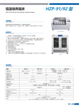 HZP-92�a�����B�u�� 늟���L������ ��������w