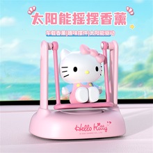 kitty车载香薰2025新款汽车香氛摆件装饰太阳能可爱卡通女高级感