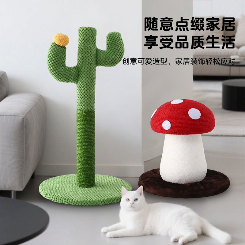 Columna de agarre de gato de cactus vertical resistente al desgaste y sin caspa, sisal resistente a la captura, juguetes para gatos, suministros para mascotas al por mayor