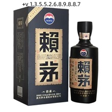 هé�����{ 53&deg;�u���Ͱ׾� 500ml���Z��켃�Z�̑B