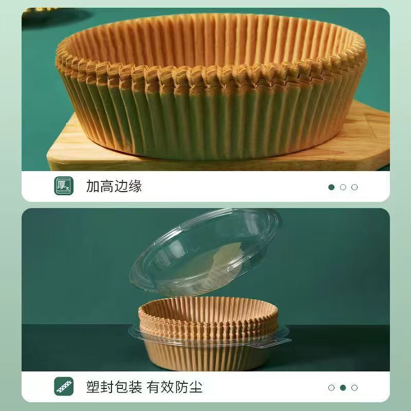 特大エアフライヤー専用紙角型円形紙皿シリコン油紙焙煎家庭用油吸収紙食品紙マット|undefined