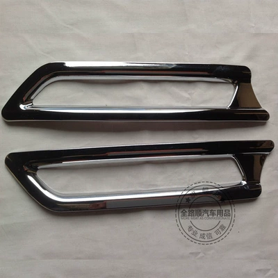 Şüşə kənarı xromları/moldingləri for Honda 10Crv Handle Door - electroplating-10-styles-of-rear-fog-lampshades2j