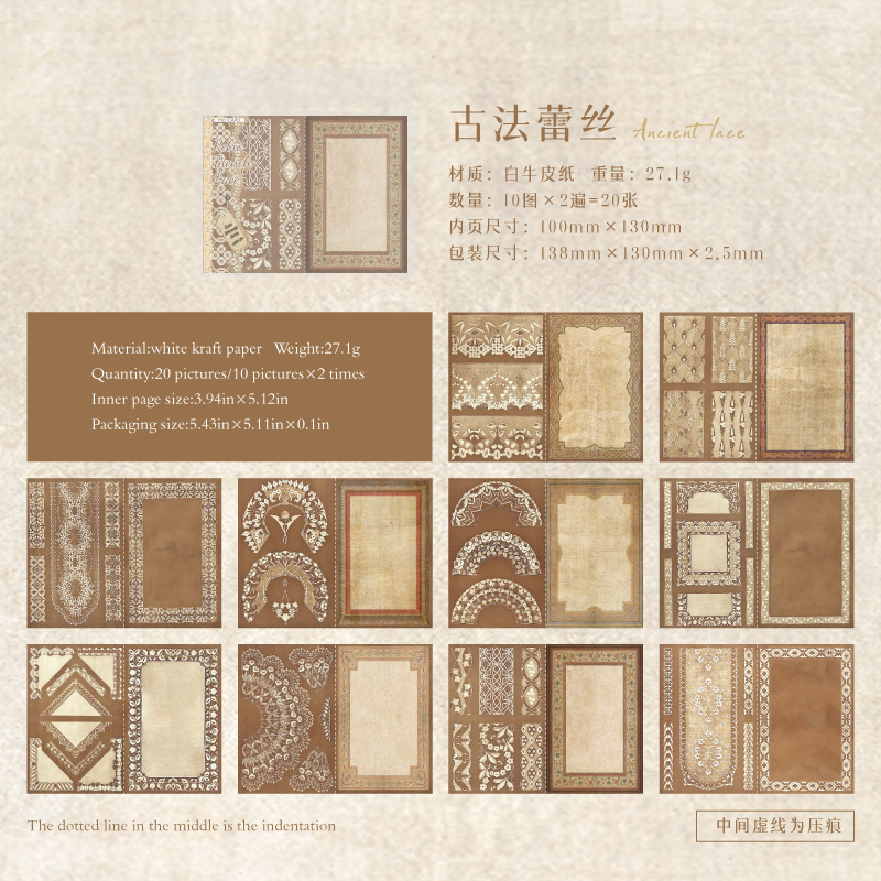 레이스 박물관 시리즈 - 고대 레이스